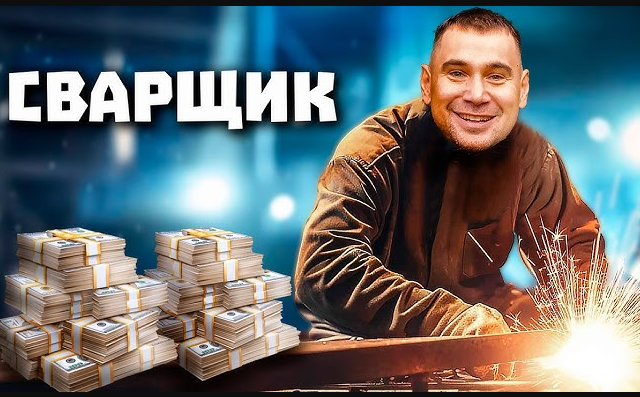 Необычный расклад событий