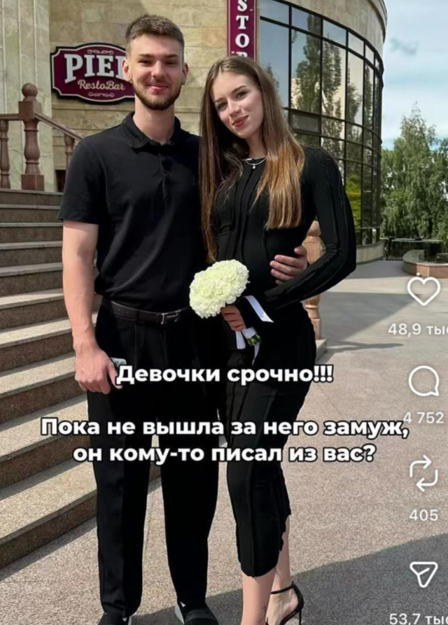 Смешные комментарии