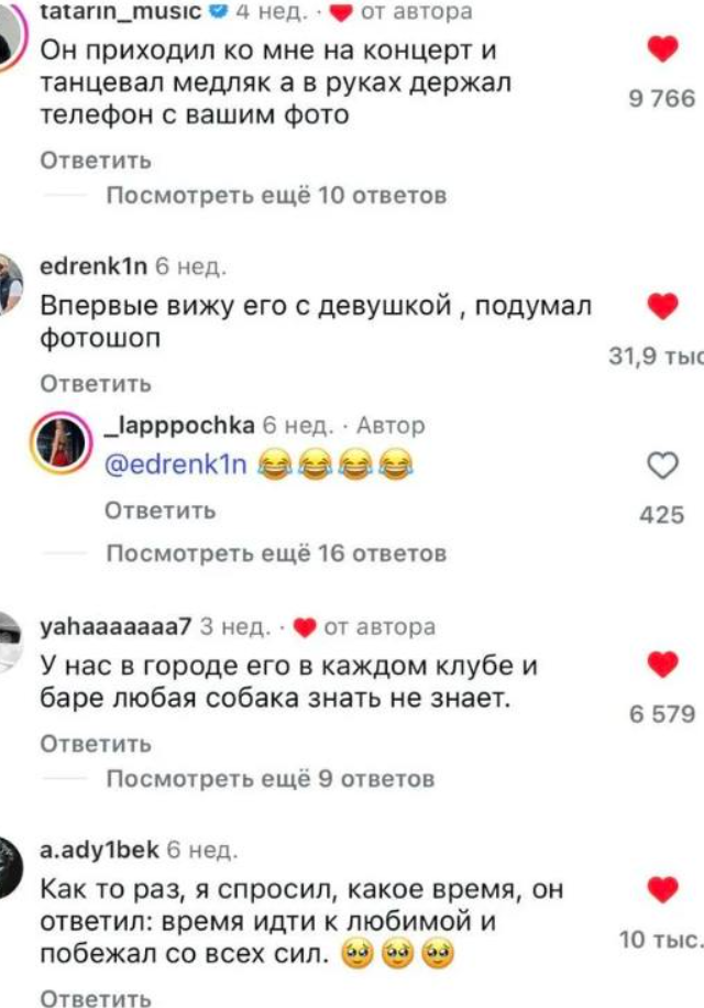 Смешные комментарии