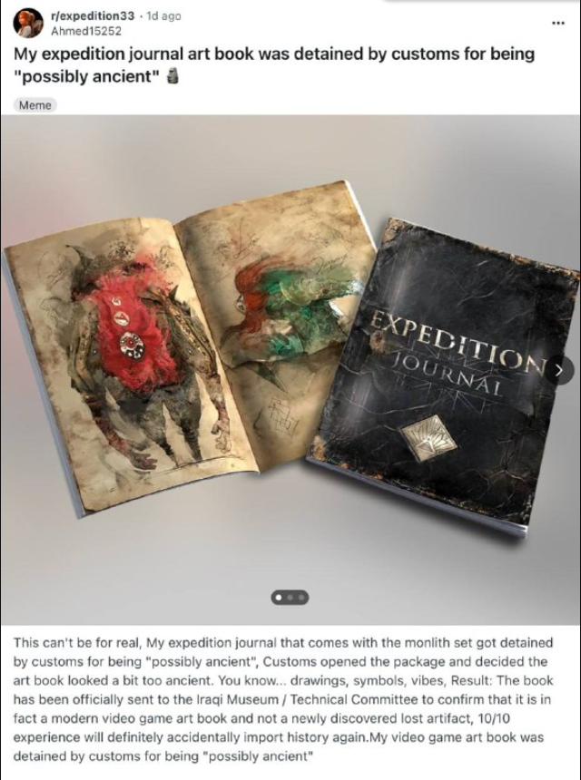 Не мерч, а древний артефакт