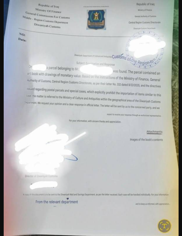 Не мерч, а древний артефакт