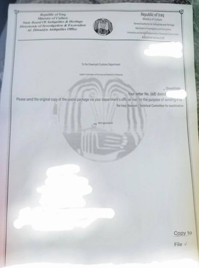 Не мерч, а древний артефакт