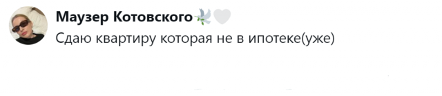 В Сети поделились схемами эффективного и не очень пассивного дохода