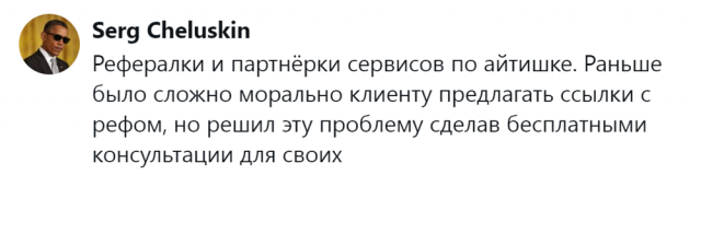 В Сети поделились схемами эффективного и не очень пассивного дохода