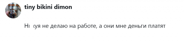 В Сети поделились схемами эффективного и не очень пассивного дохода