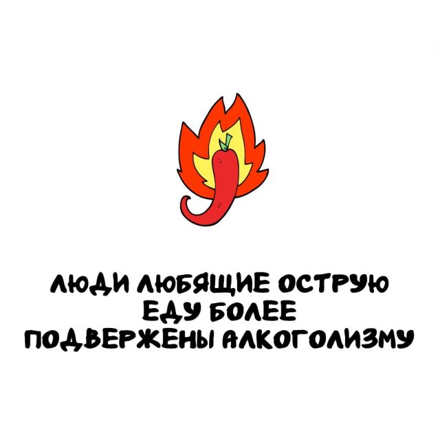 Интересные факты на все случаи жизни