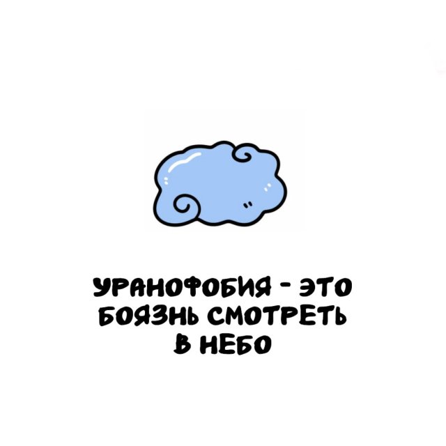 Интересные факты на все случаи жизни