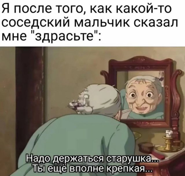 Лучшие шутки и мемы из Сети - 12.02.2026