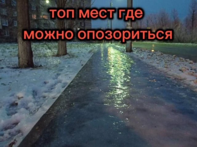 Лучшие шутки и мемы из Сети - 12.02.2026