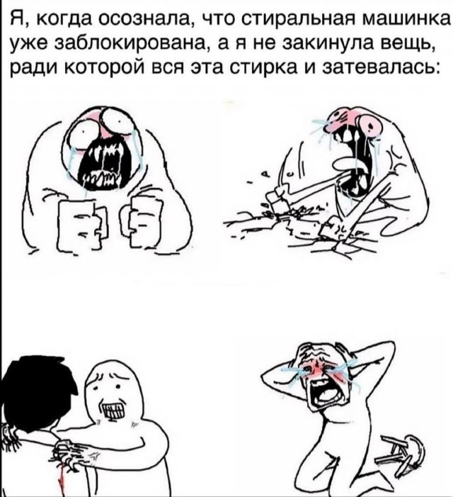 Лучшие шутки и мемы из Сети - 12.02.2026