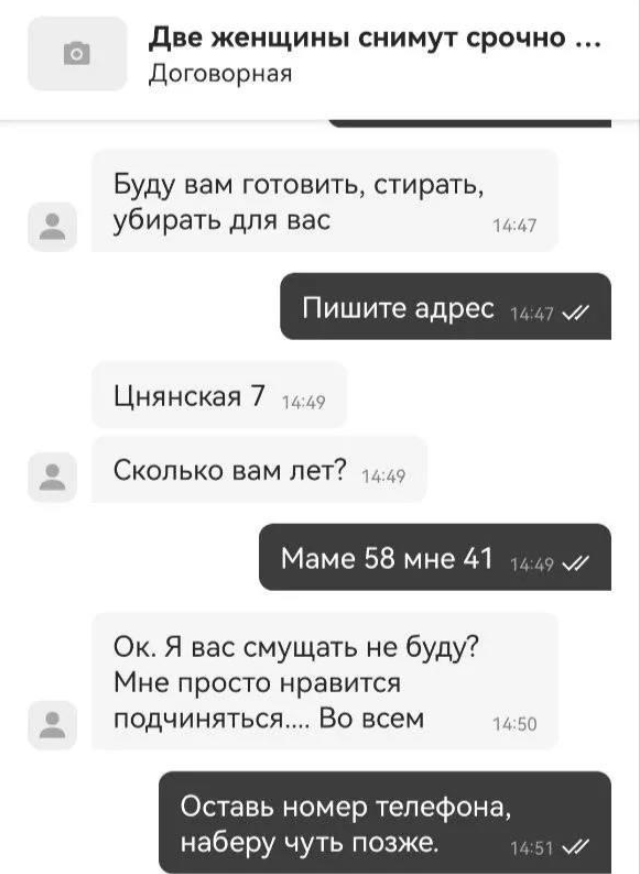 Еще один способ решения жилищного вопроса