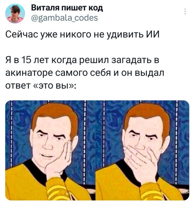 Подборка забавных твитов обо всем