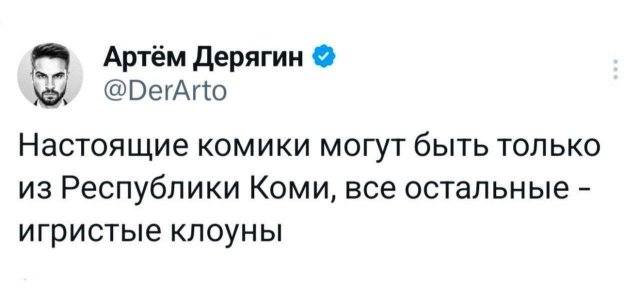 Подборка забавных твитов обо всем