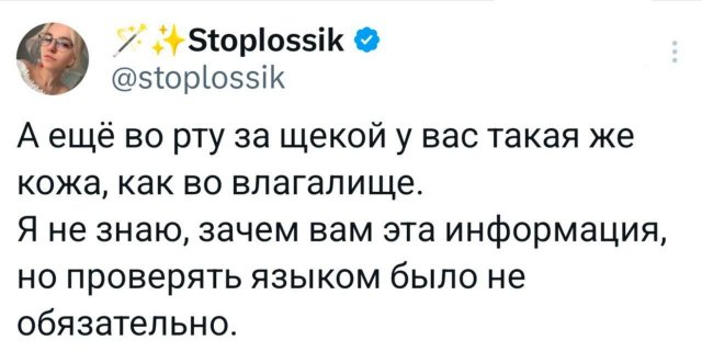 Подборка забавных твитов обо всем