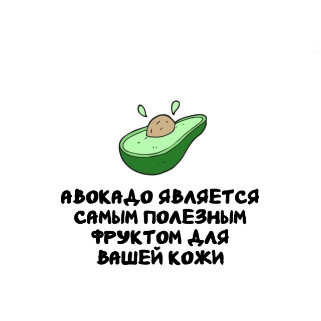 Интересные факты на все случаи жизни