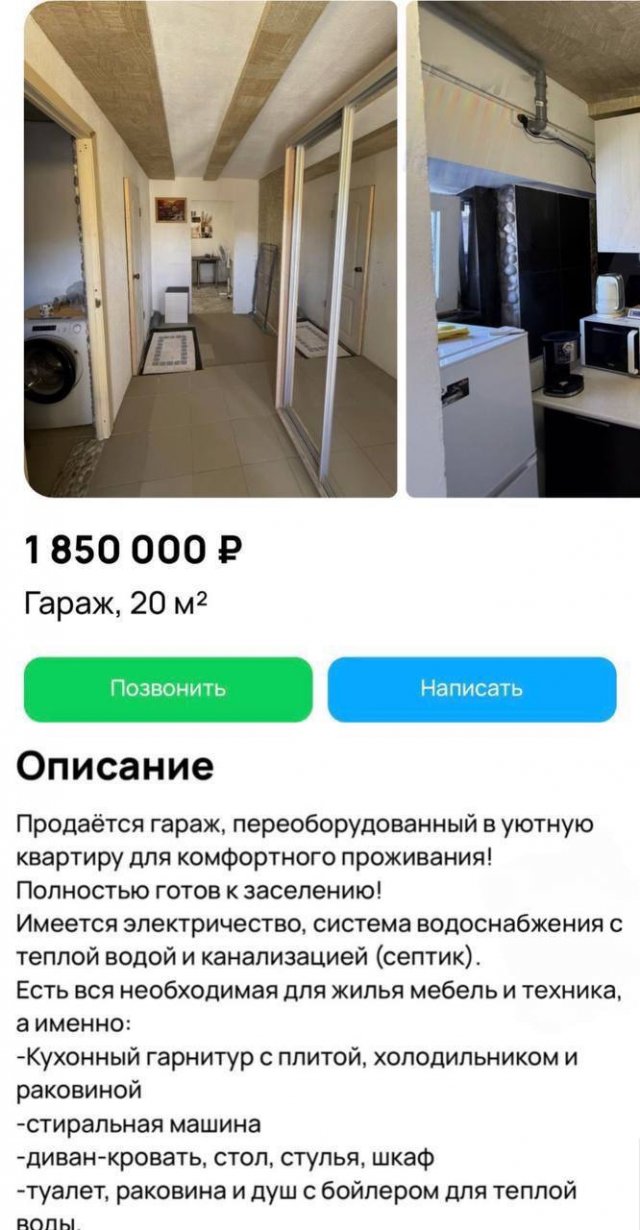 Россияне массово переделывают гаражи в жильё под аренду и продажу