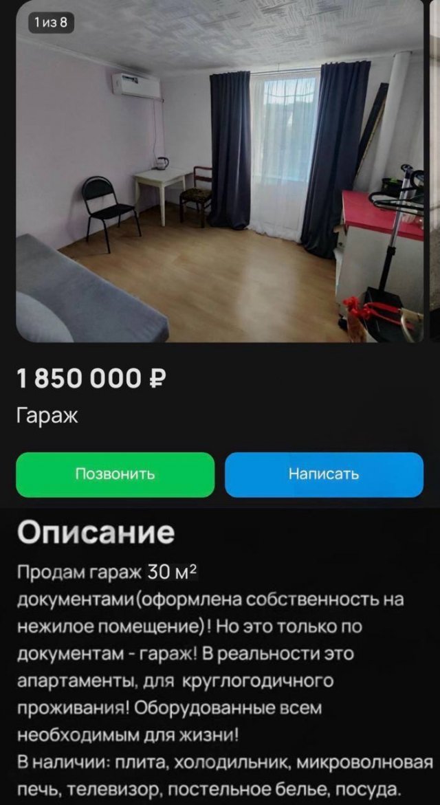 Россияне массово переделывают гаражи в жильё под аренду и продажу