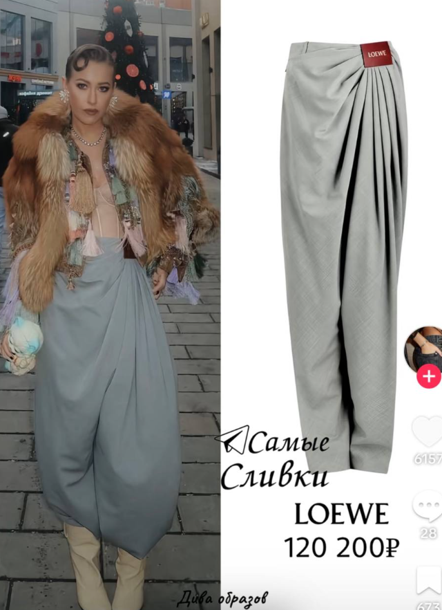 Аутфит Собчак за миллион