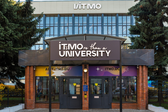 Внутри ИТМО