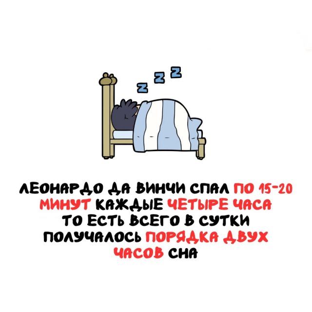 Интересные факты на все случаи жизни