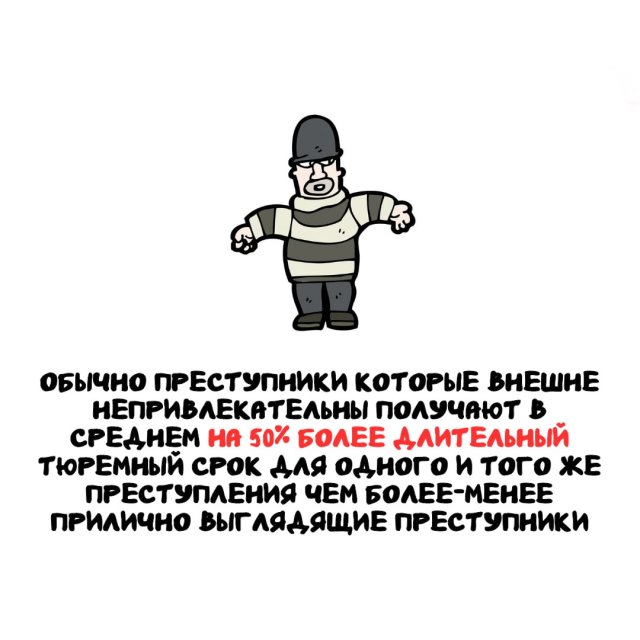 Интересные факты на все случаи жизни