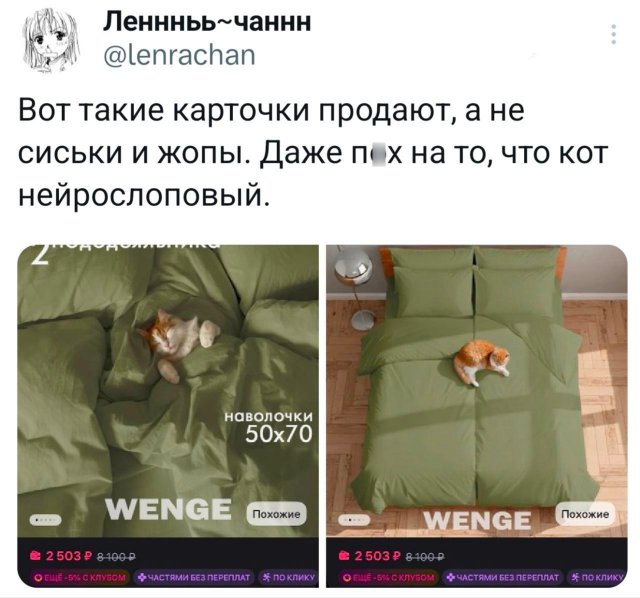 Подборка забавных твитов обо всем