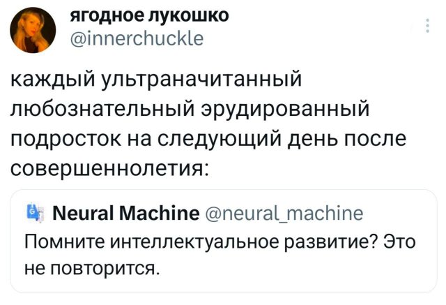 Подборка забавных твитов обо всем