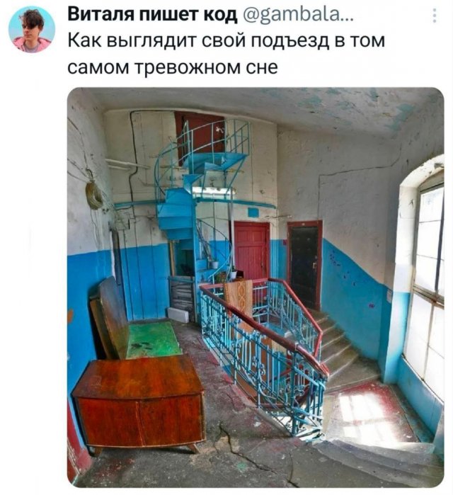 Подборка забавных твитов обо всем