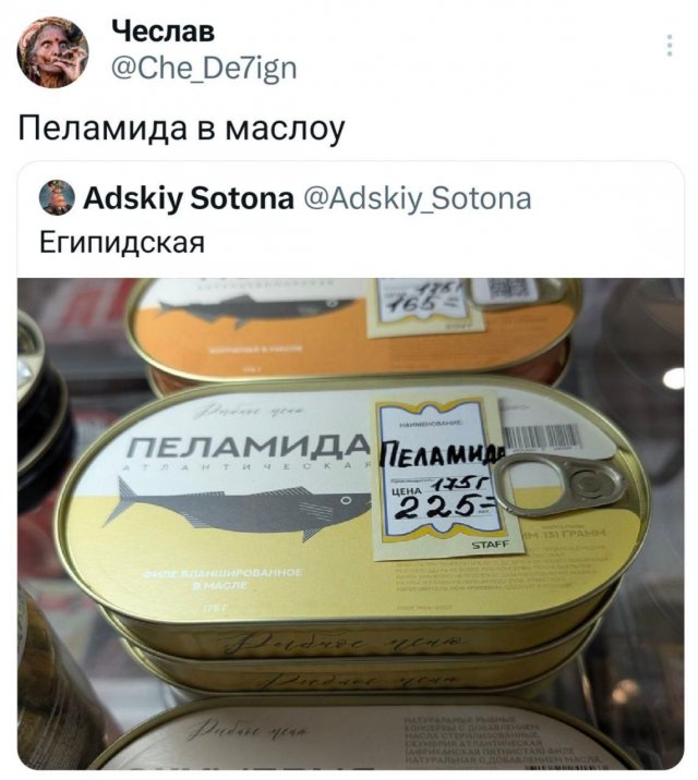 Подборка забавных твитов обо всем