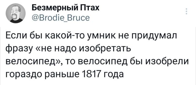 Подборка забавных твитов обо всем