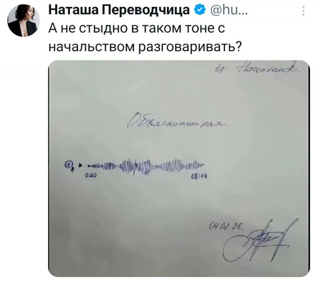 Подборка забавных твитов обо всем