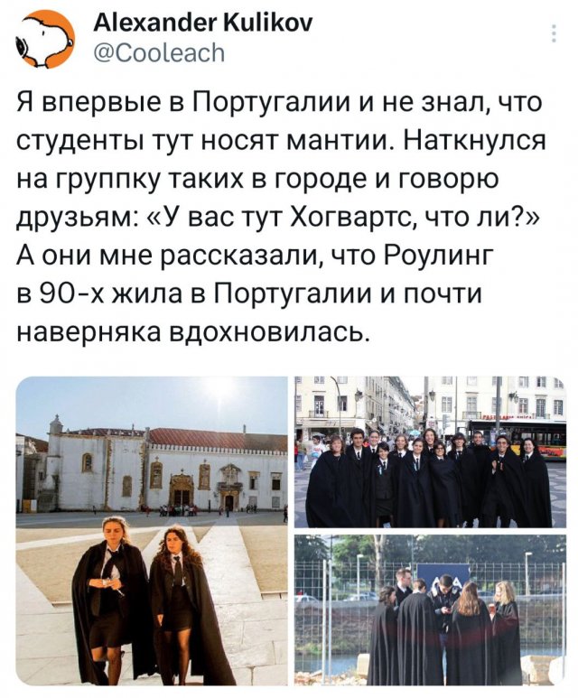 Подборка забавных твитов обо всем