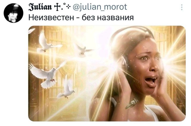 Подборка забавных твитов обо всем