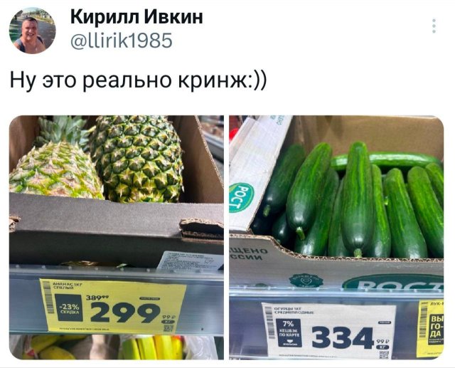 Подборка забавных твитов обо всем