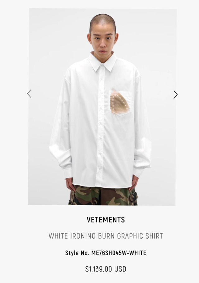 Рубашка со следом от утюга