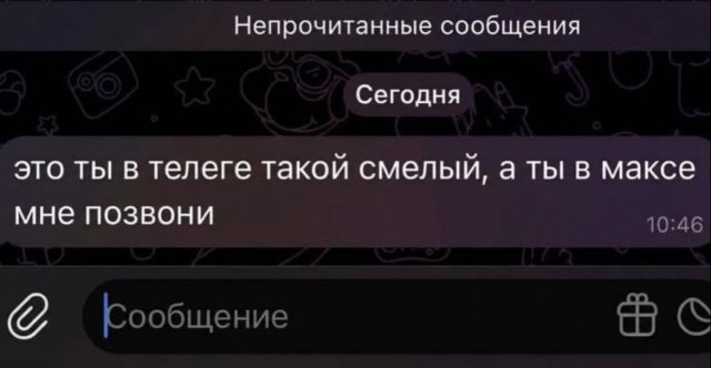 Лучшие шутки и мемы из Сети - 20.02.2026