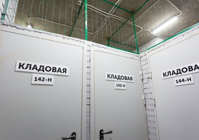 Антикризисное предложение