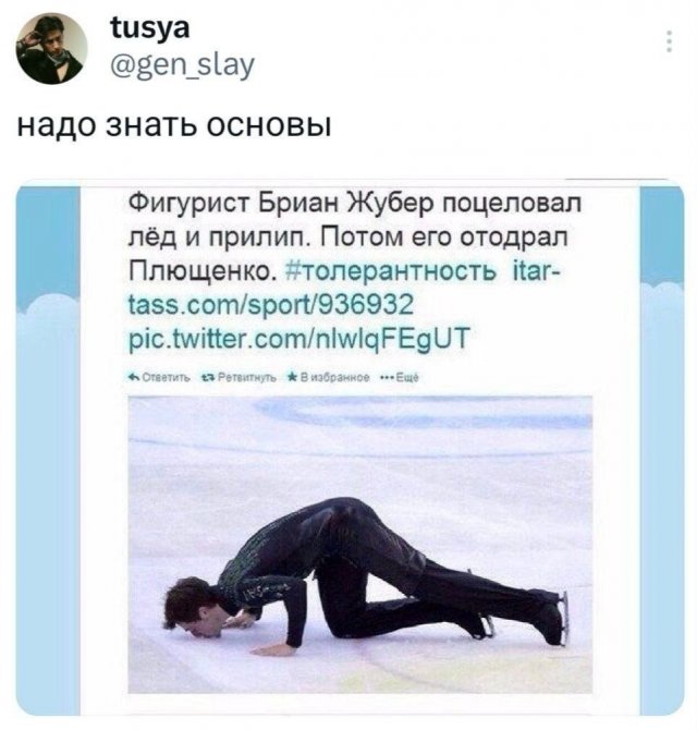 Подборка забавных твитов обо всем