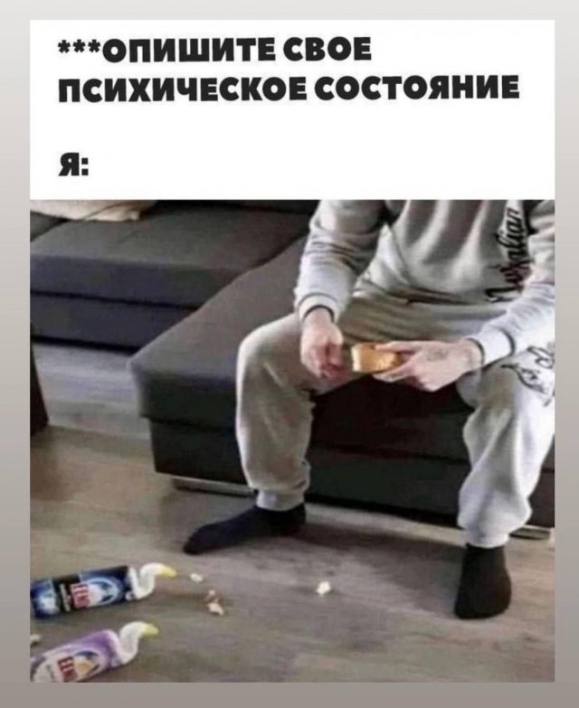 Лучшие шутки и мемы из Сети - 26.02.2026