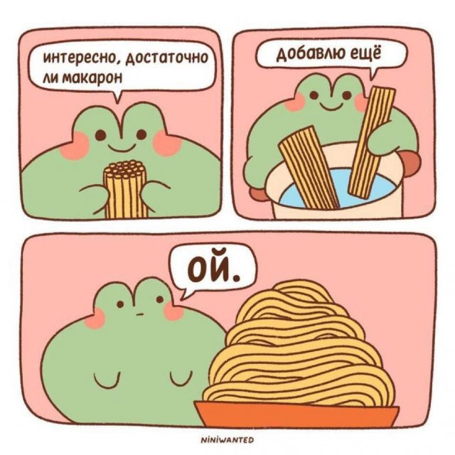 Лучшие шутки и мемы из Сети - 26.02.2026