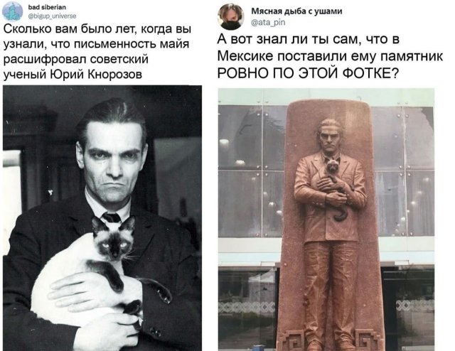 Лучшие шутки и мемы из Сети - 26.02.2026