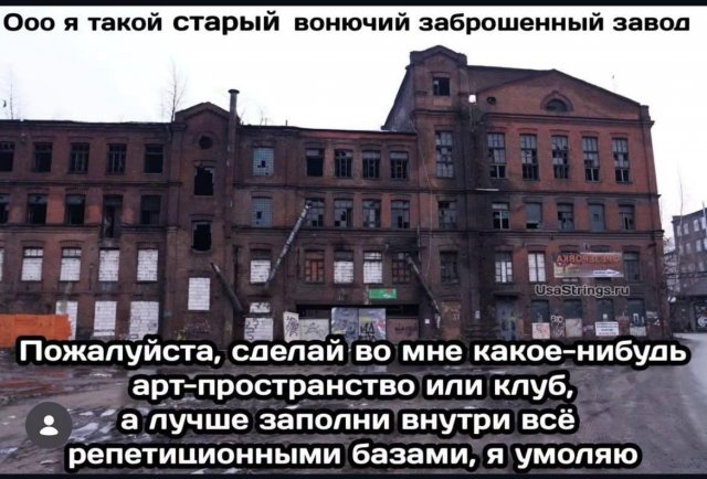 Лучшие шутки и мемы из Сети - 26.02.2026