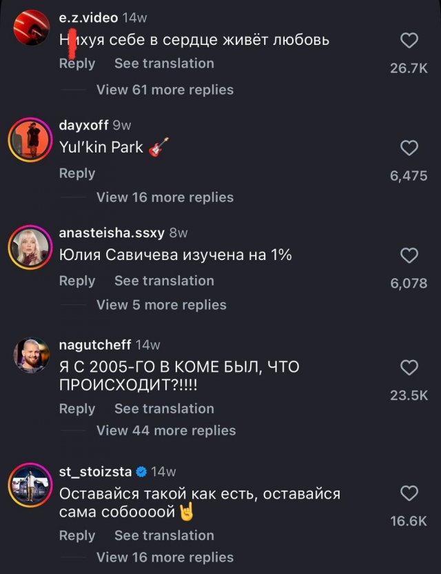 Что случилось с Юлией Савичевой