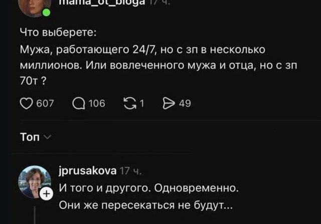 Подборка картинок. Вечерний выпуск - 27.02.2026