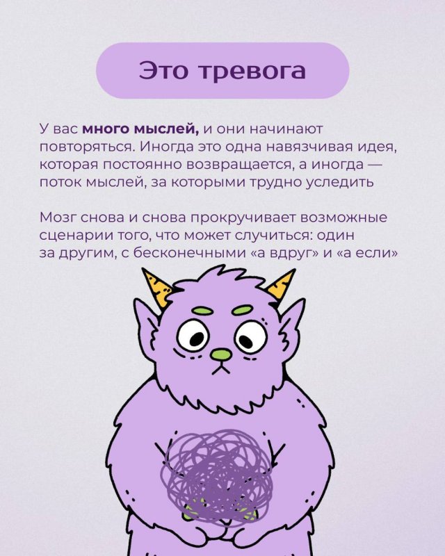 Шпаргалку для тревожников показали в Сети