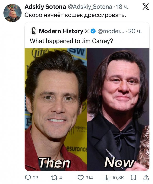 Новая теория заговора: Джим Керри давно умер, а вместо него на публике появляется клон