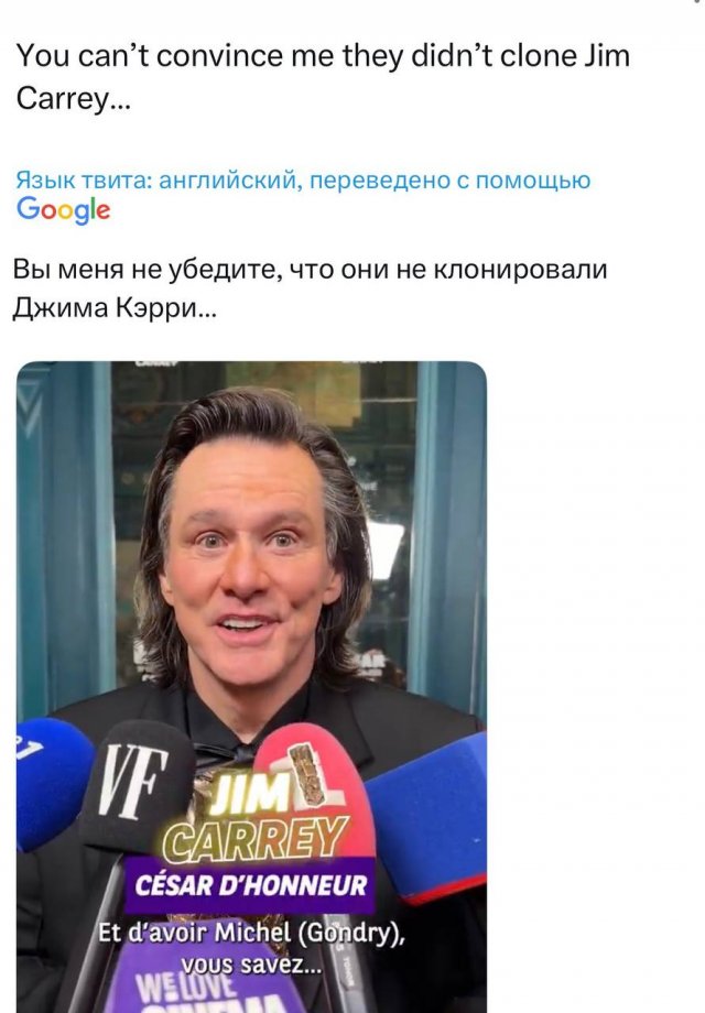 Новая теория заговора: Джим Керри давно умер, а вместо него на публике появляется клон
