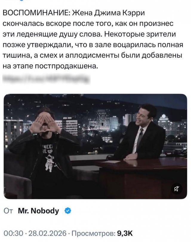 Новая теория заговора: Джим Керри давно умер, а вместо него на публике появляется клон