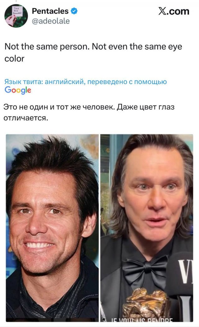 Новая теория заговора: Джим Керри давно умер, а вместо него на публике появляется клон