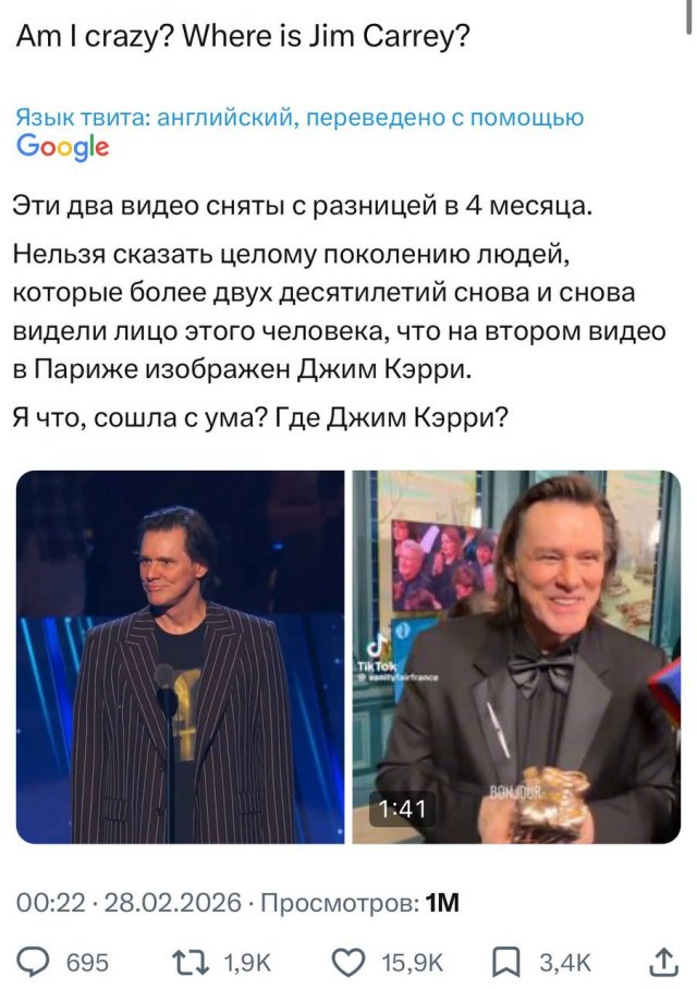 Новая теория заговора: Джим Керри давно умер, а вместо него на публике появляется клон